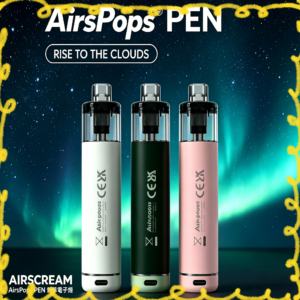 AIRSCREAM AirsPops PEN 電子煙主機 三色可選