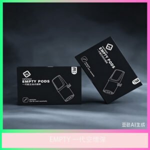EMPTY 一代通用空煙彈，支援重複注油使用，適用多數一代主機，台灣現貨供應