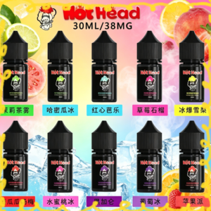 Hot Head 暴脾氣一代二代電子煙油 多種水果風味