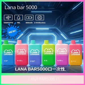 LANA BAR 5000口｜拋棄式電子煙｜大容量｜多口味｜台灣現貨