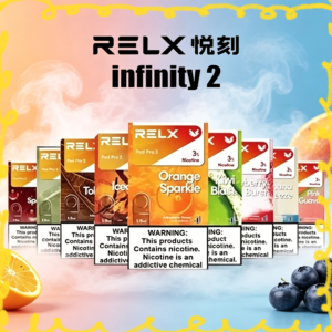 RELX悅刻Pro 2煙彈全口味包裝一覽圖