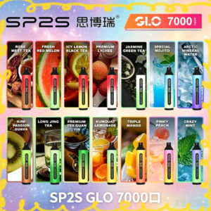 SP2S思博瑞拋棄式電子煙全口味一覽圖