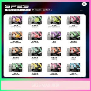 SP2S Max 思博瑞電子煙彈 多種水果冰涼口味