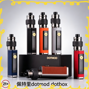 dotmod dotbox 100W 佩特里主機 大功率電子煙設備