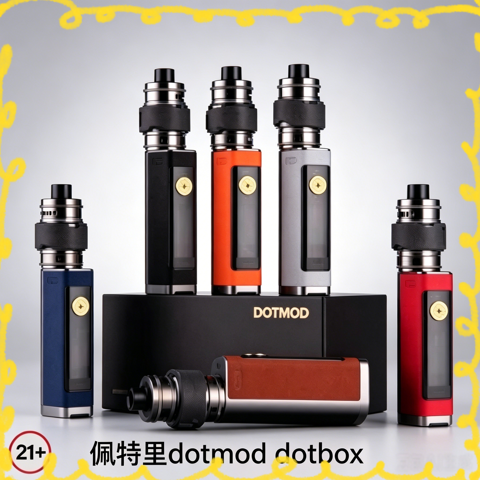 dotmod dotbox 100W 佩特里主機 大功率電子煙設備