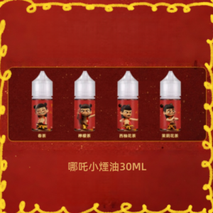 哪吒煙油 多口味可選 30ML 電子煙煙油