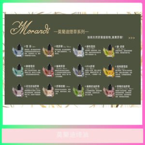 莫蘭迪系列菸草電子煙油 多種口味一次看