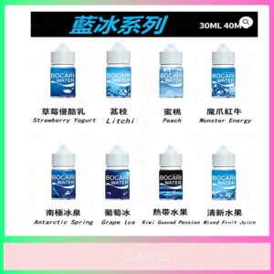 藍冰電子煙油｜清涼薄荷風味｜多口味可選