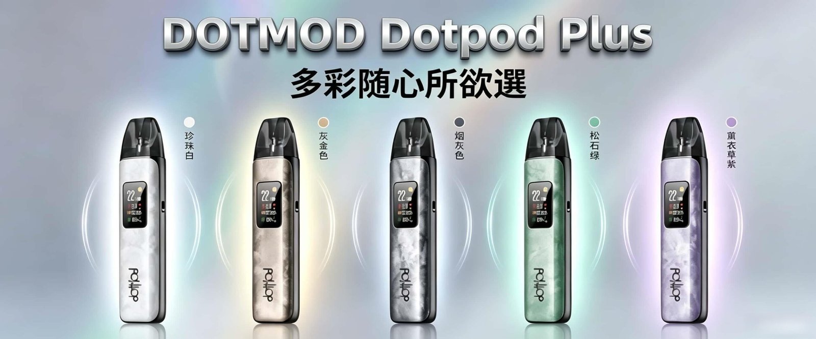 dotmod dotpod plus